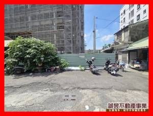 誠昱/永仁高中芳鄰建地+路地