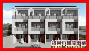 誠昱/七股竹橋國中全新.