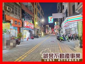 誠昱/租-友愛街商圈.