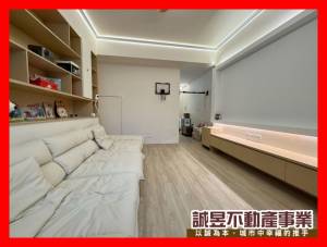 誠昱/長和路社區裝潢車墅