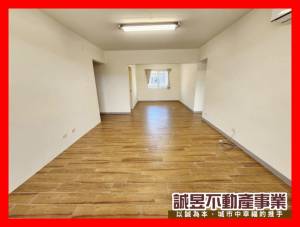 誠昱/永華國小明亮美3房.